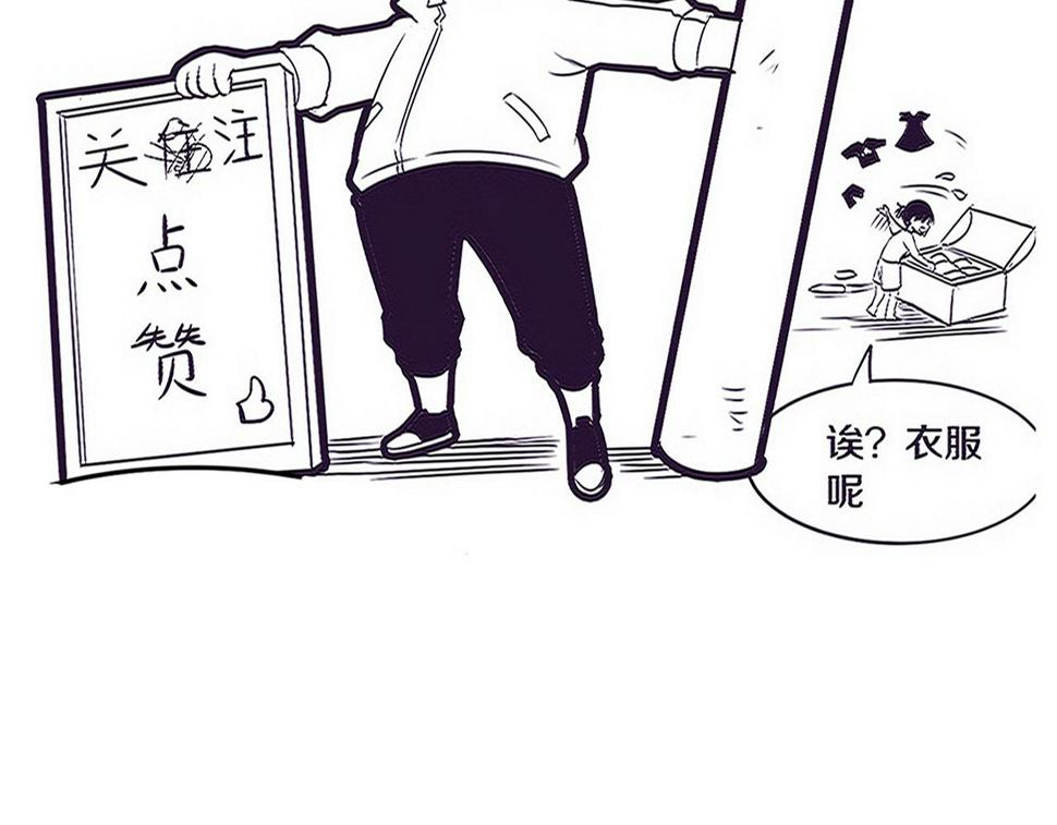第112话 吸收源种142