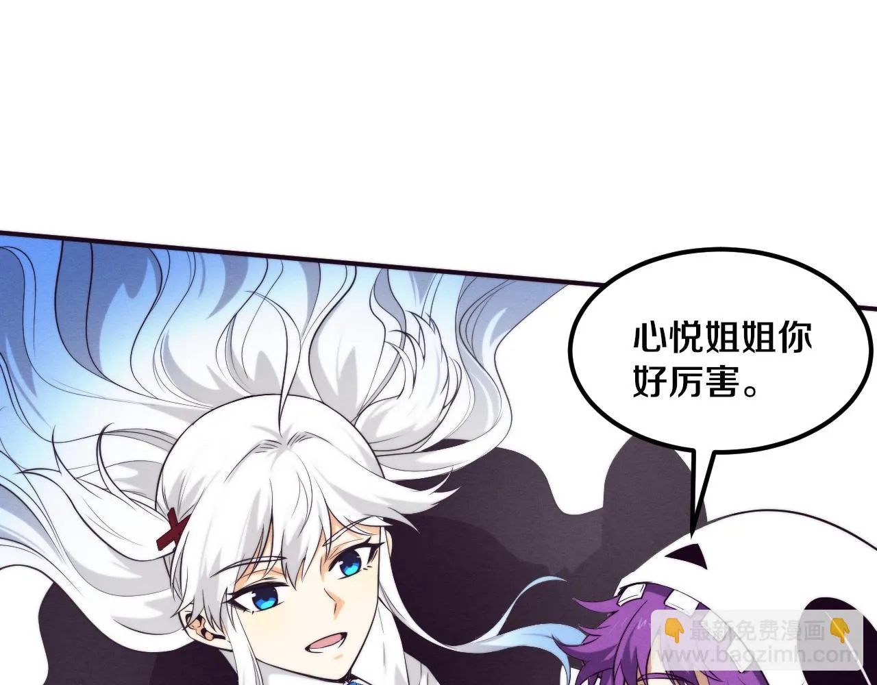 第123话 安雅被俘，段飞分身乏术113