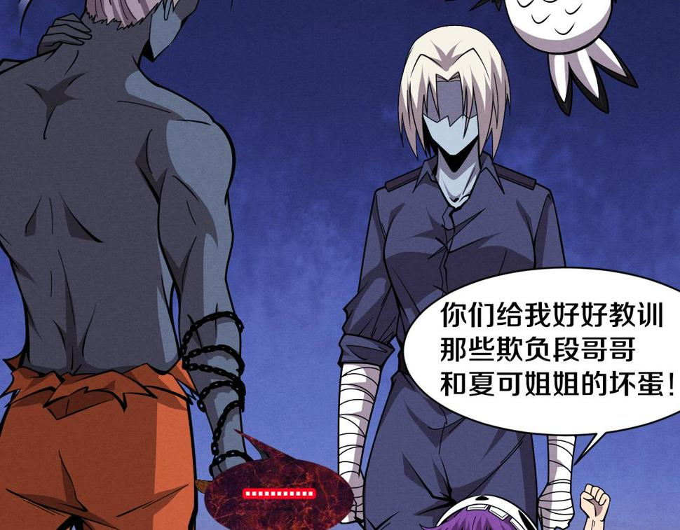 第114话 心悦抵达战场92