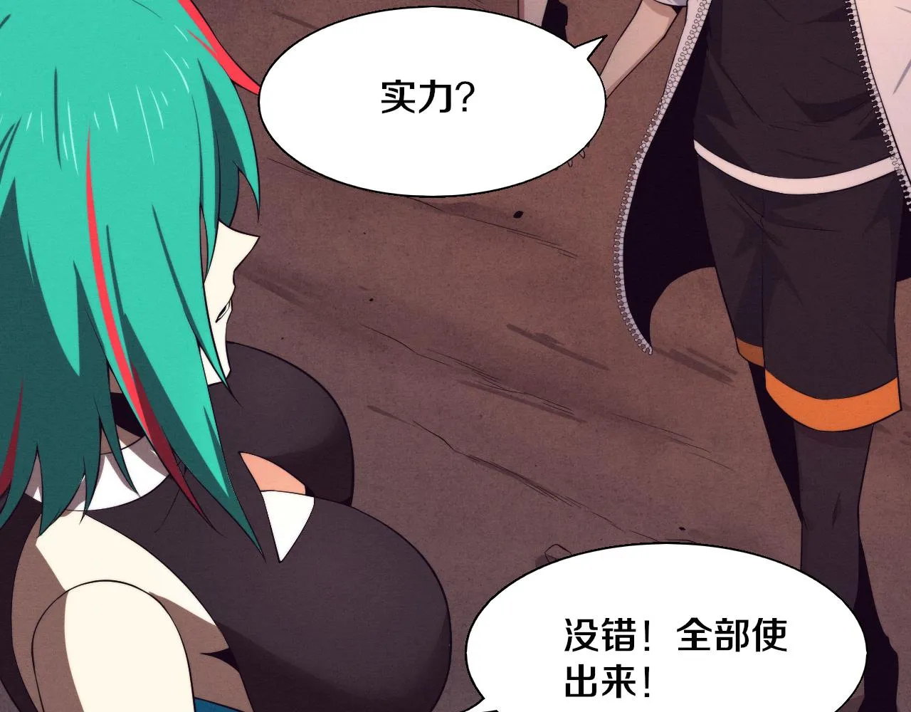第139话 两个段飞的使命35