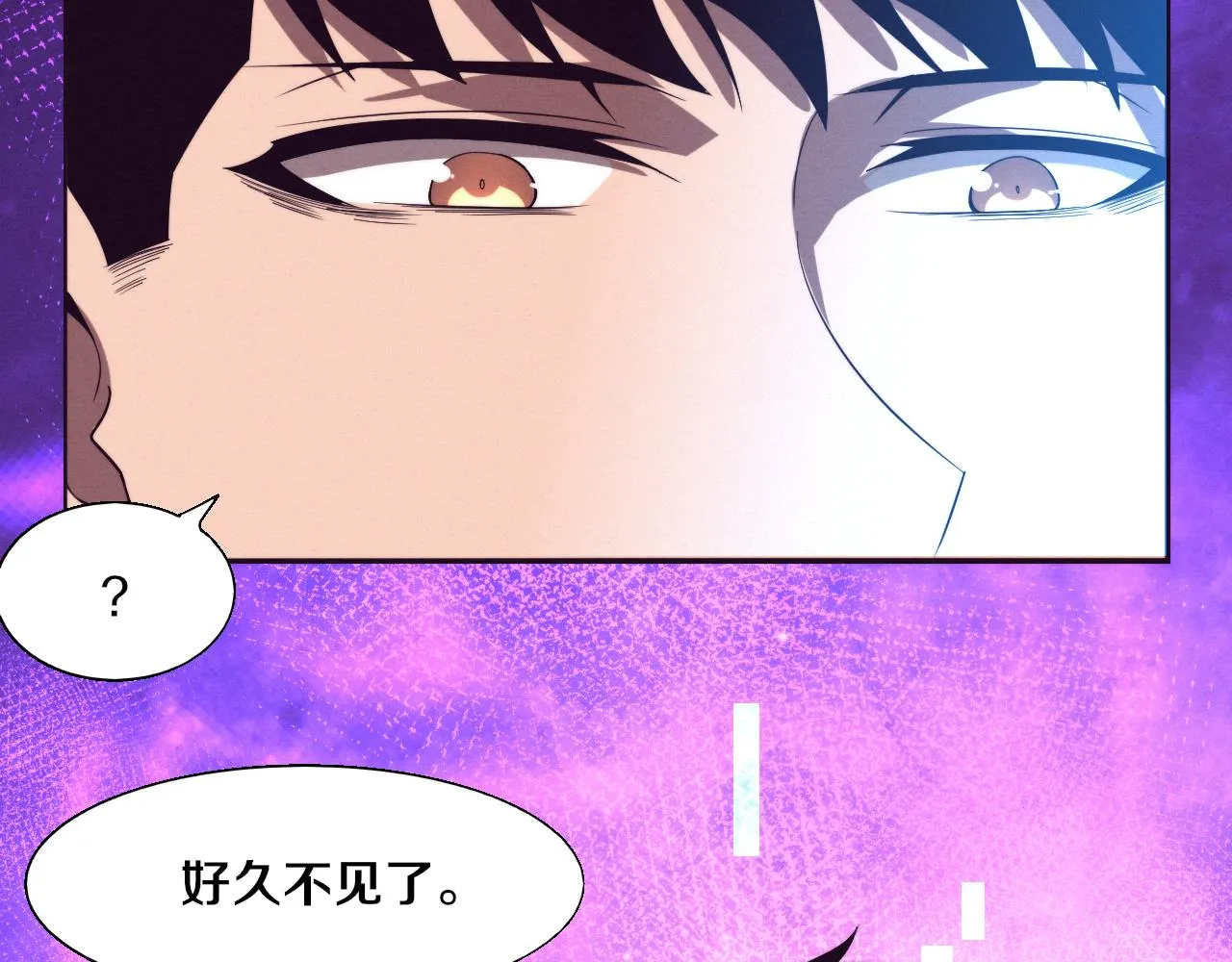 第137话 老朋友再见22