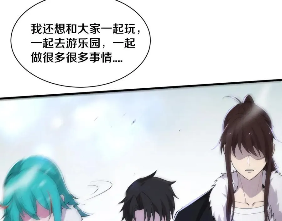 第191话 安雅的消失71