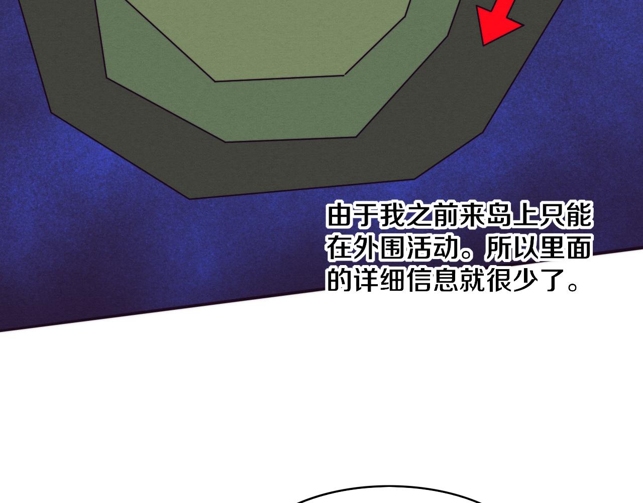 第88话 心悦大提升20