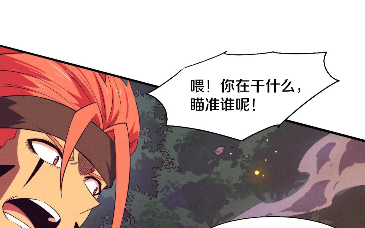 第136话 天网反击0