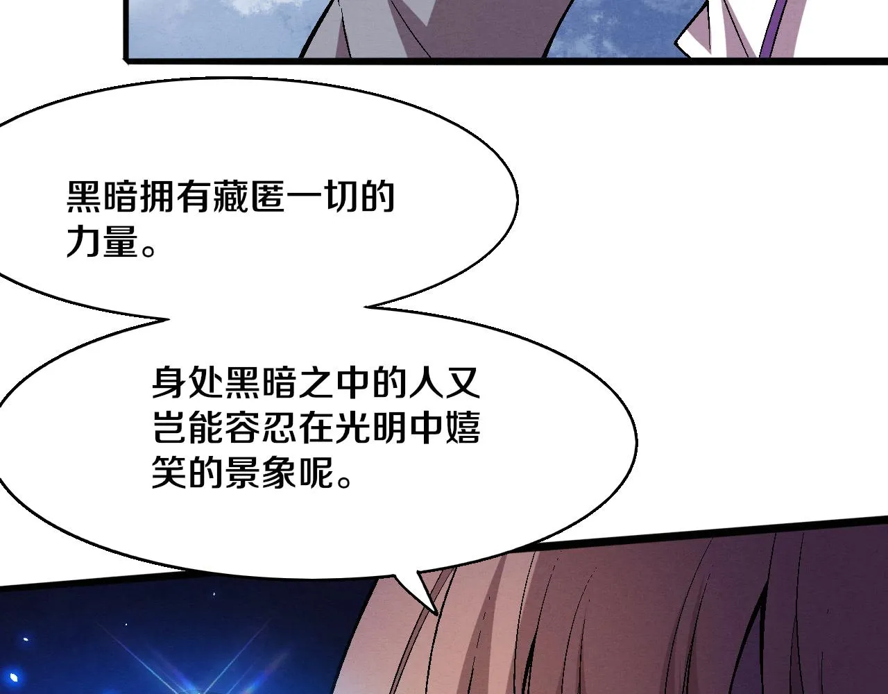 第125话 进化树与穿越117