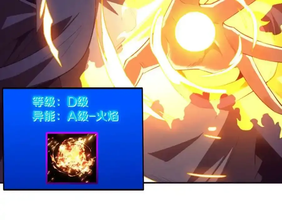 第54话 黑袍人57
