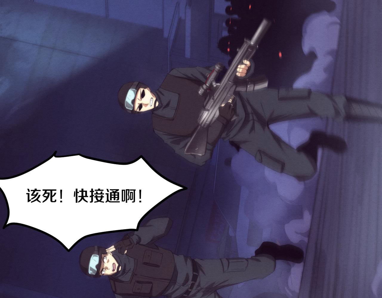 第75话 尸潮再现38