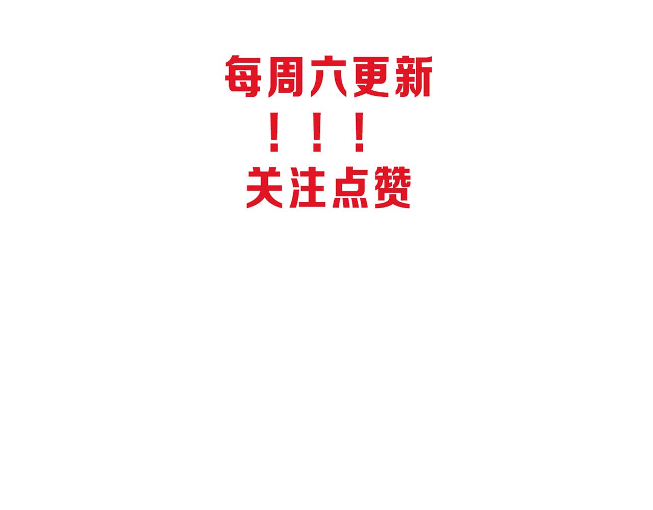 第9话 历史在改变？176