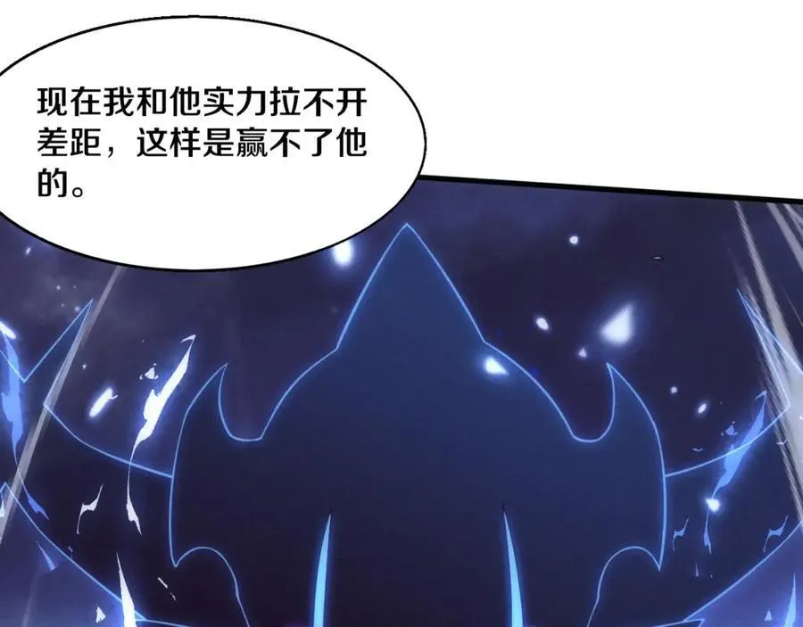 第196话 段飞冒险的举动141