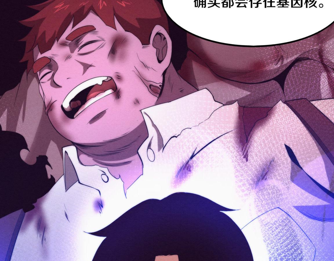 第24话 抵达避难所74