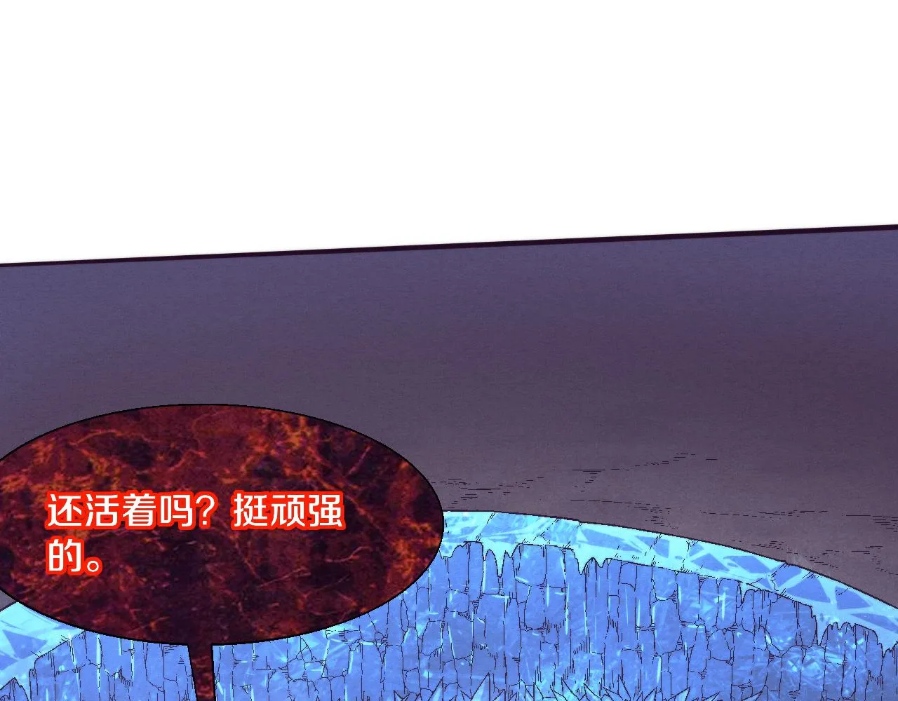 第124话 神秘组织天网12