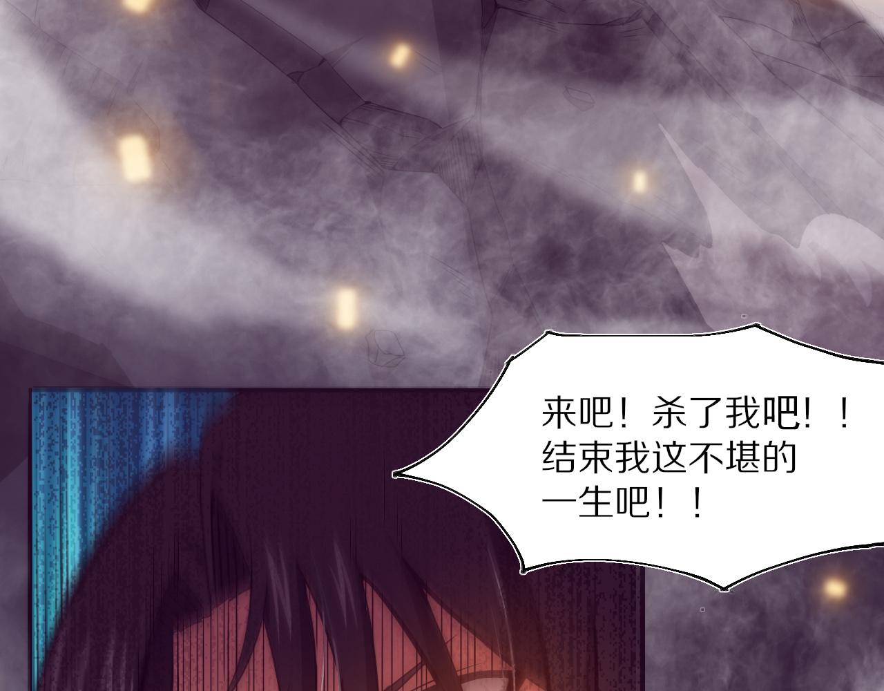 第一话 末日降临！启示录开启！24