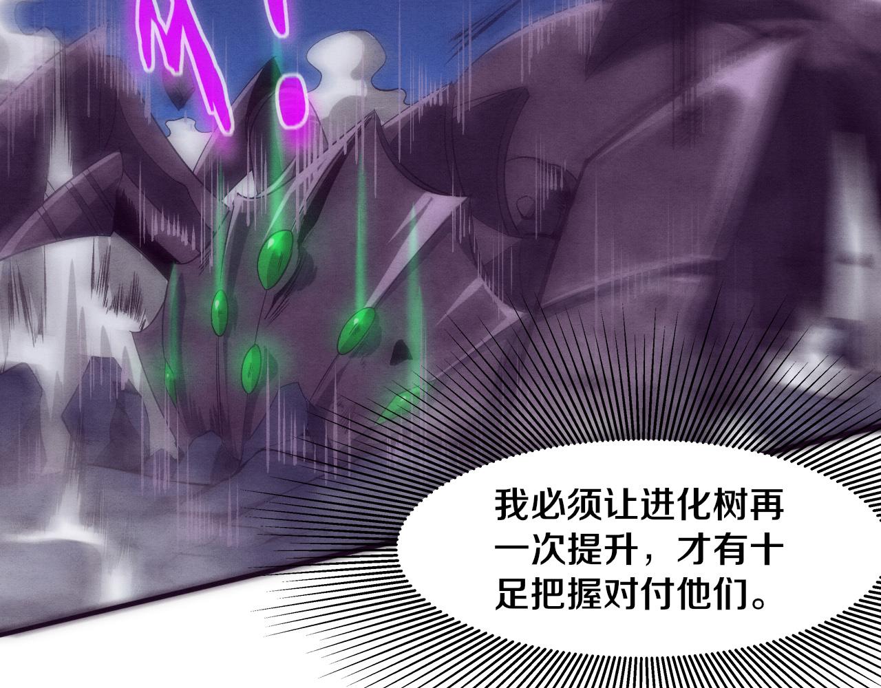 第51话 傀儡再次升级143