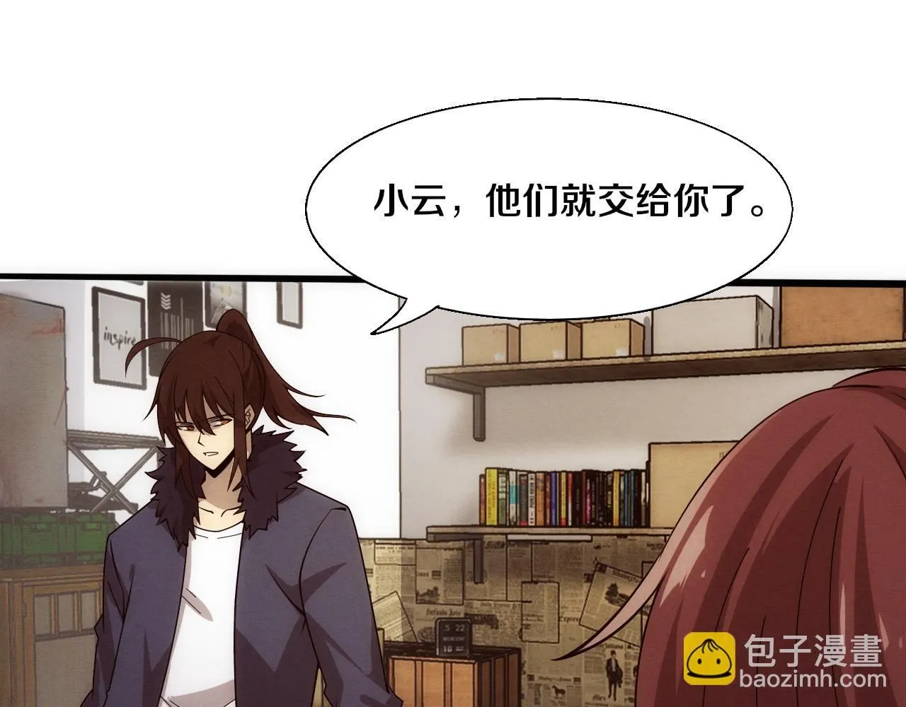 第157话 心悦黑化？62