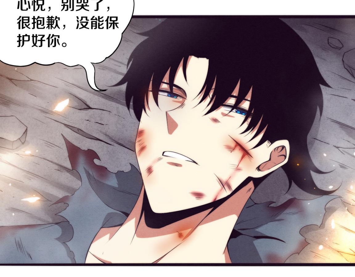 第17话 启示录结束！103