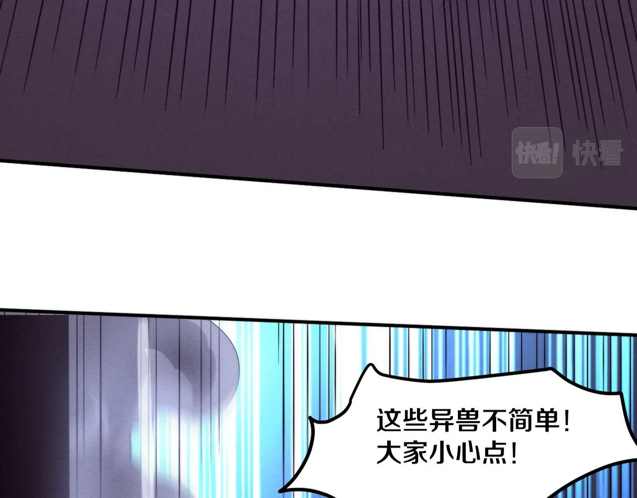 第96话 新的强敌出现！4