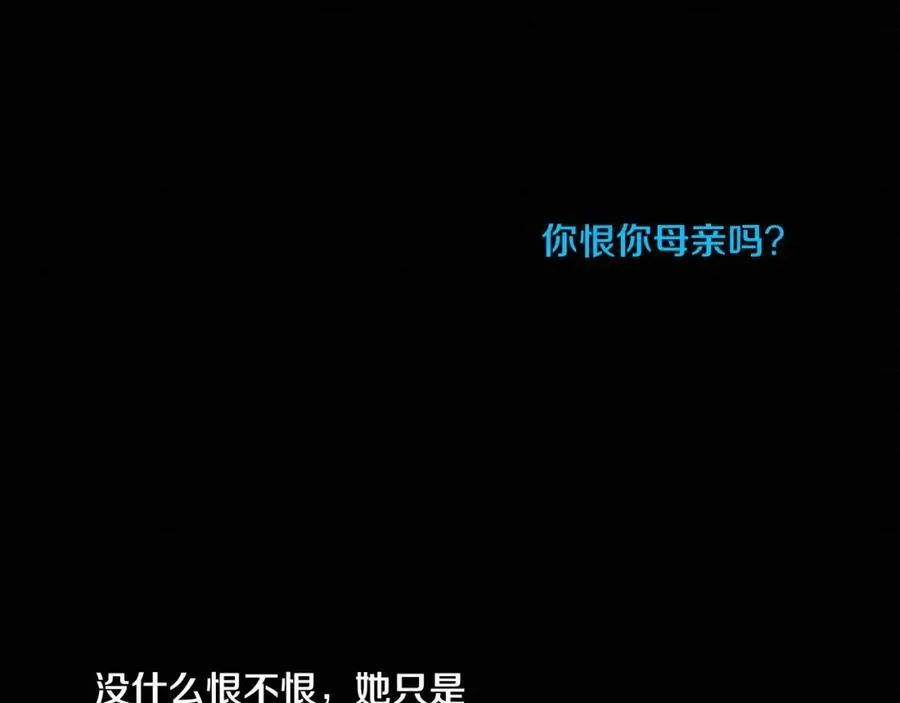 第194话 最终之战打响！14