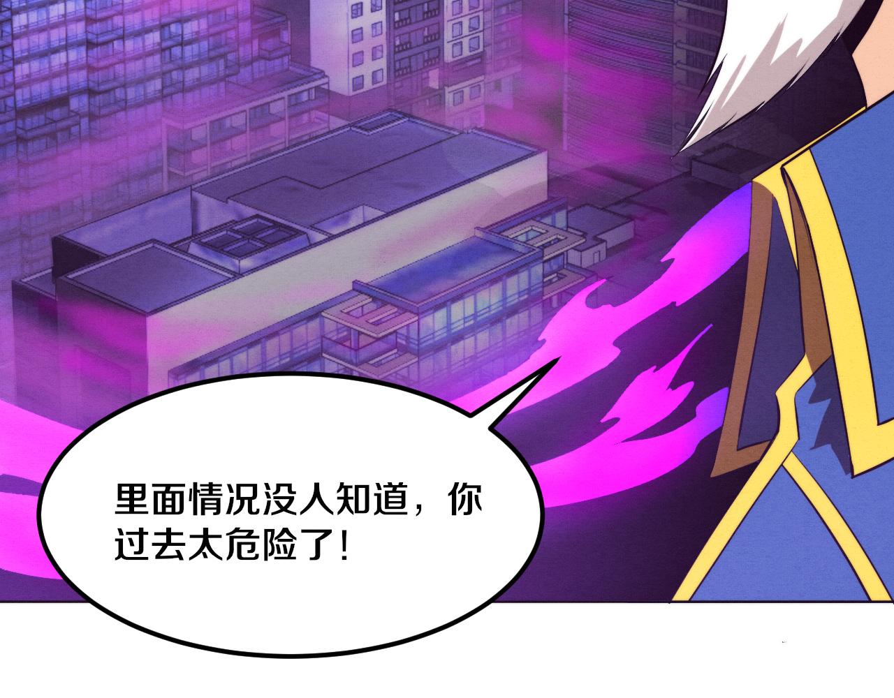 第42话 获得新武器！48