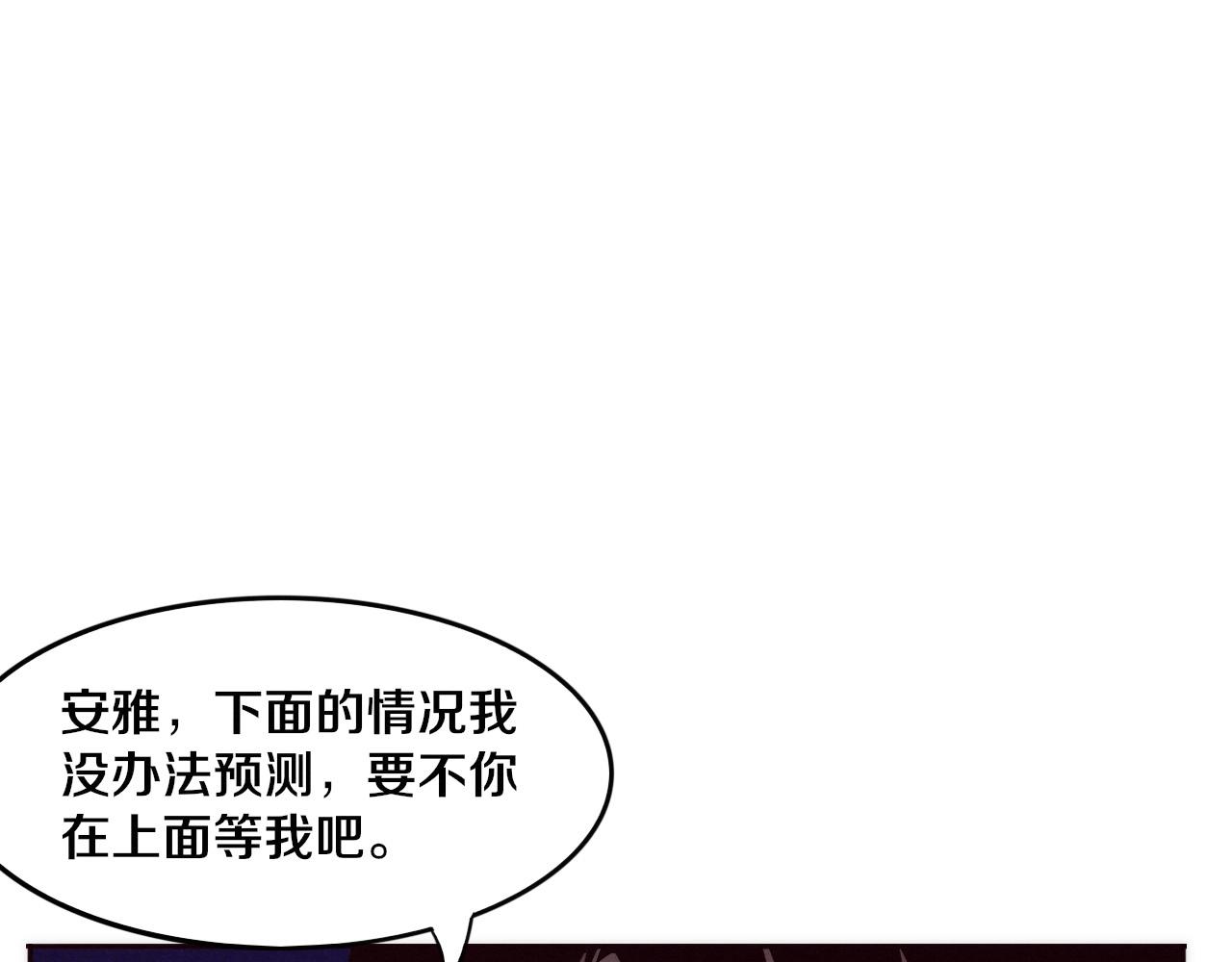 第50话 进入遗迹111