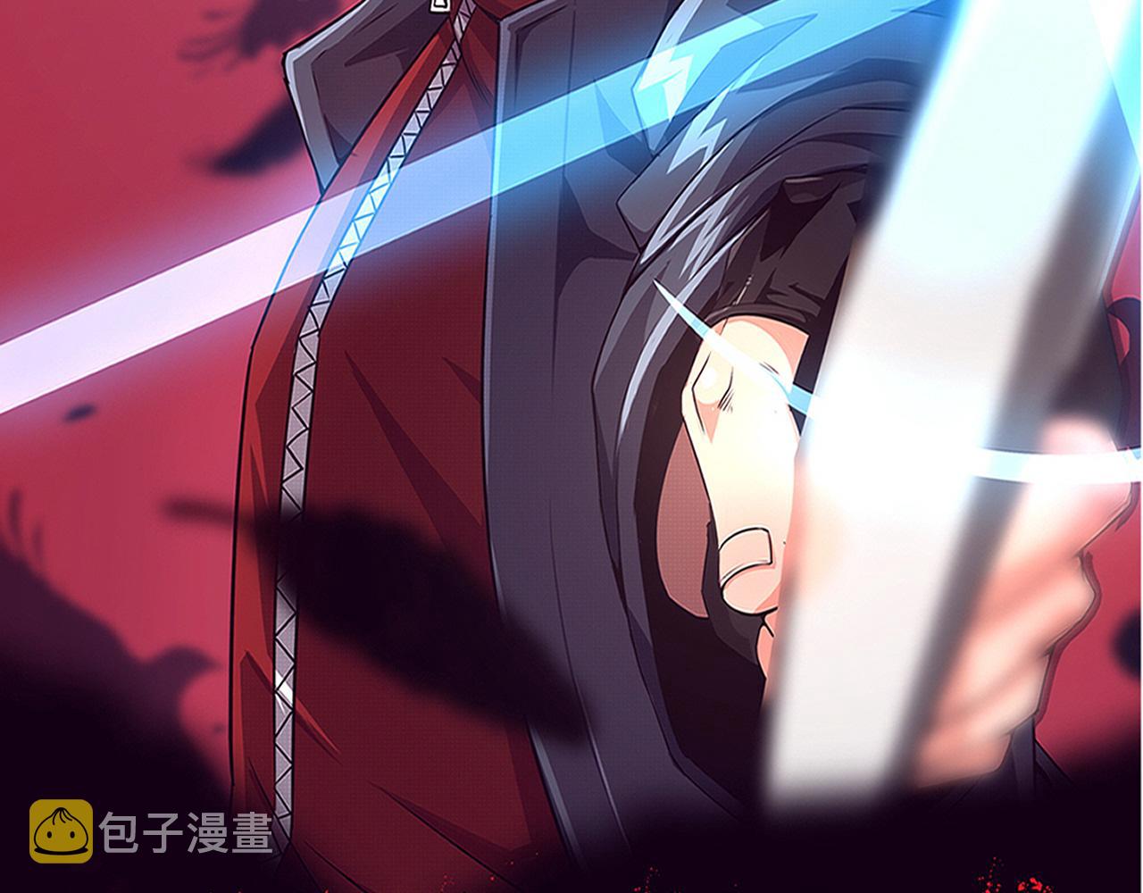 第45话 队友觉醒7