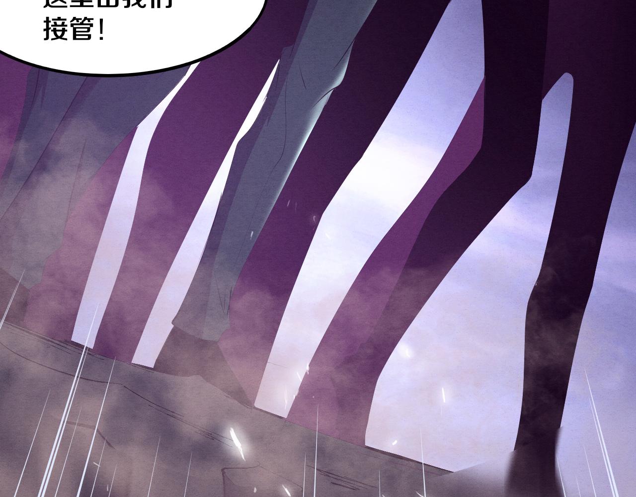 第30话 誓死捍卫138