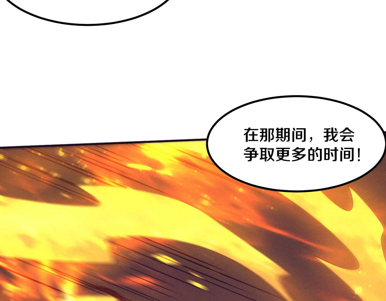 第68话 S级战士出动127