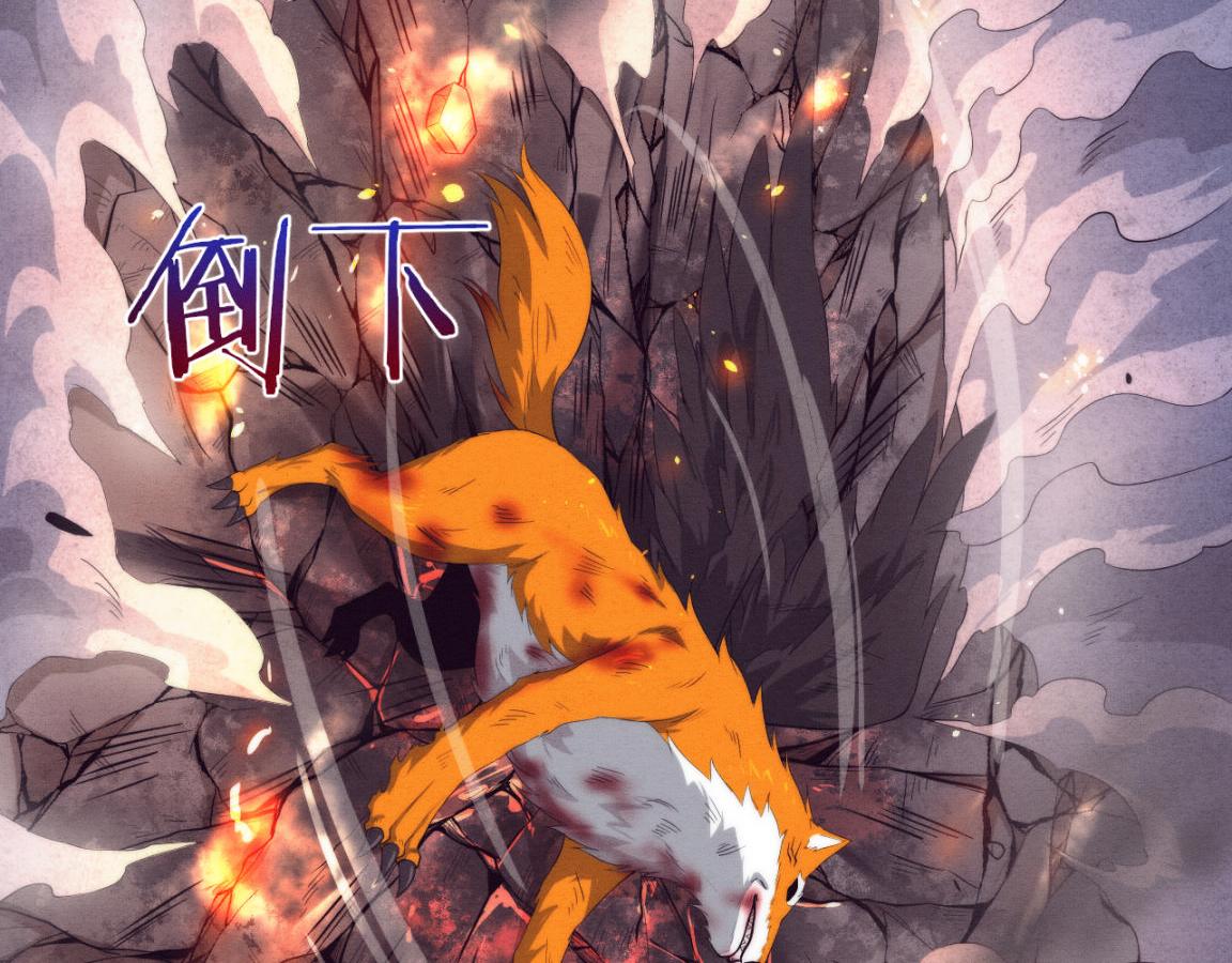 第17话 启示录结束！45