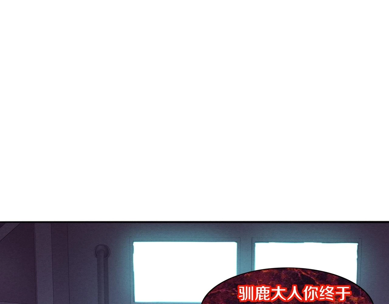 第96话 新的强敌出现！107