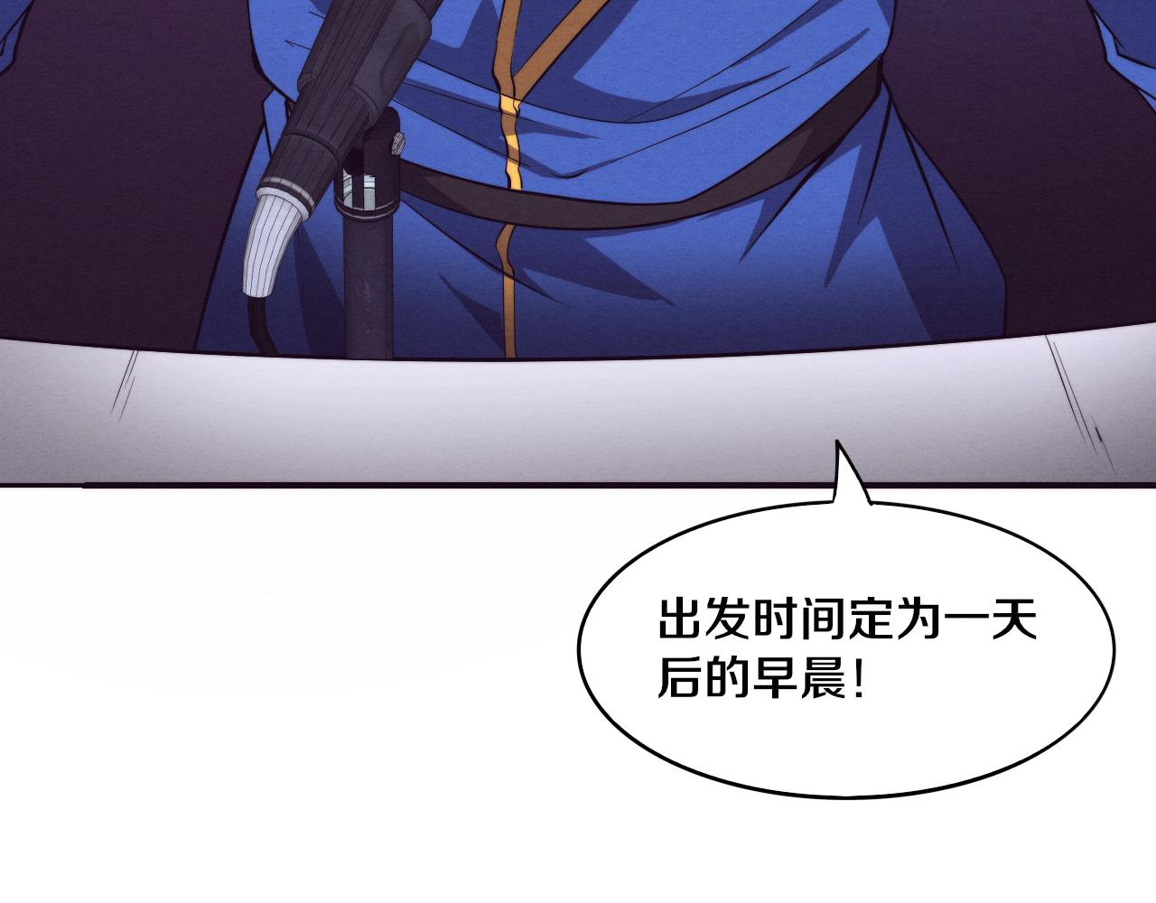 第93话 人类的反击？85