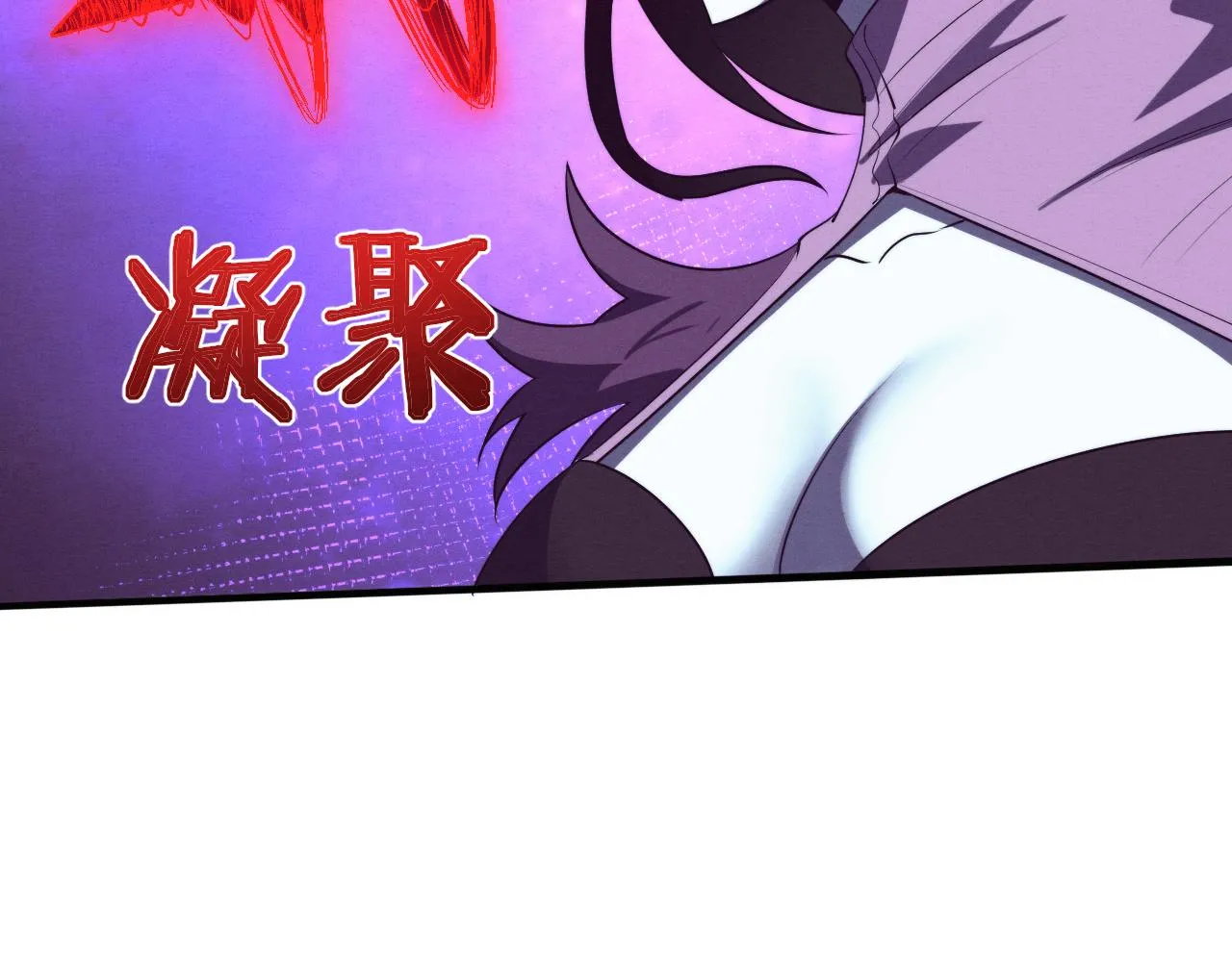 第118话 段飞是王？！110
