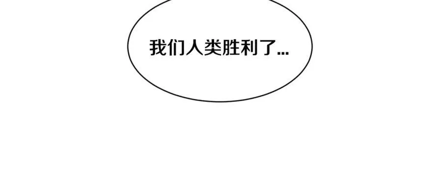 第198话 最终章：结束亦是开始！127