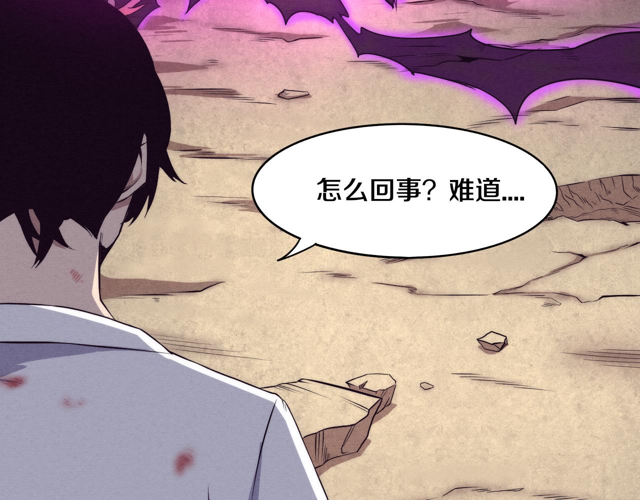 第10话 拿到源种！90
