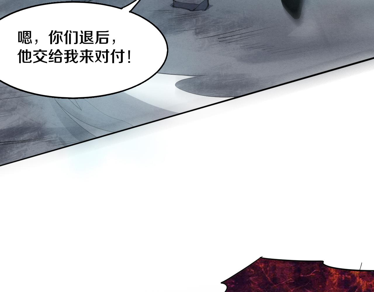 第94话 新的强敌出现！41