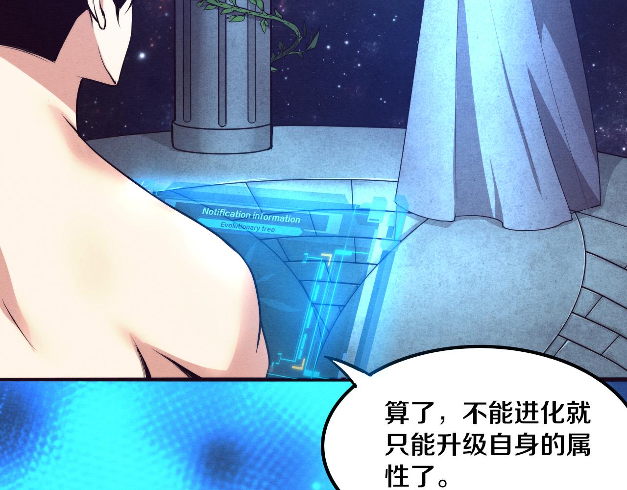 第41话 心悦再现117
