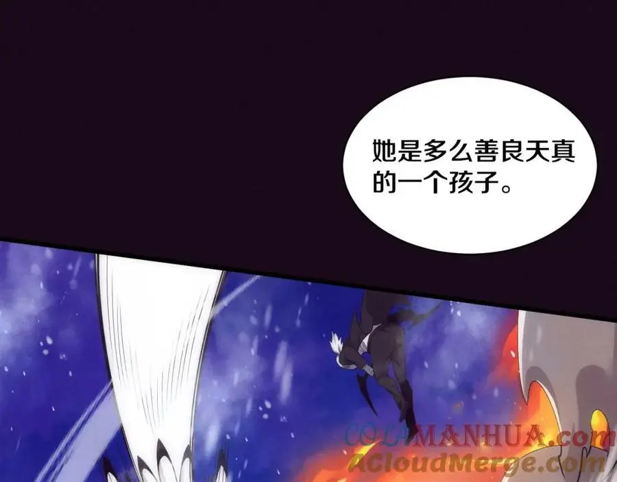 第187话 星烬不敌段飞44