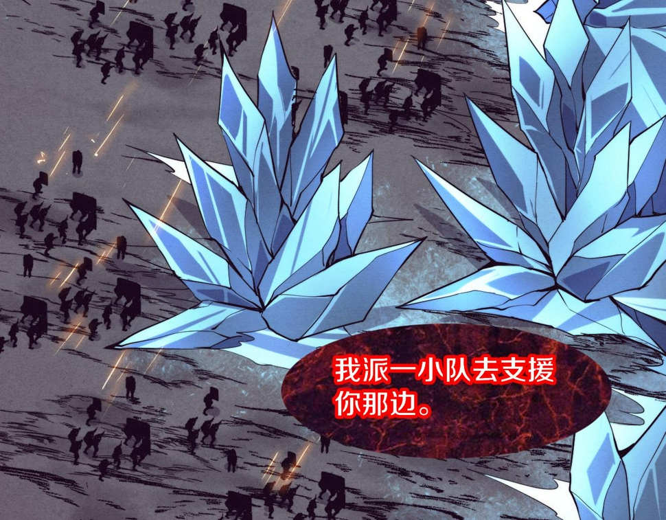 第117话 心悦大爆发83