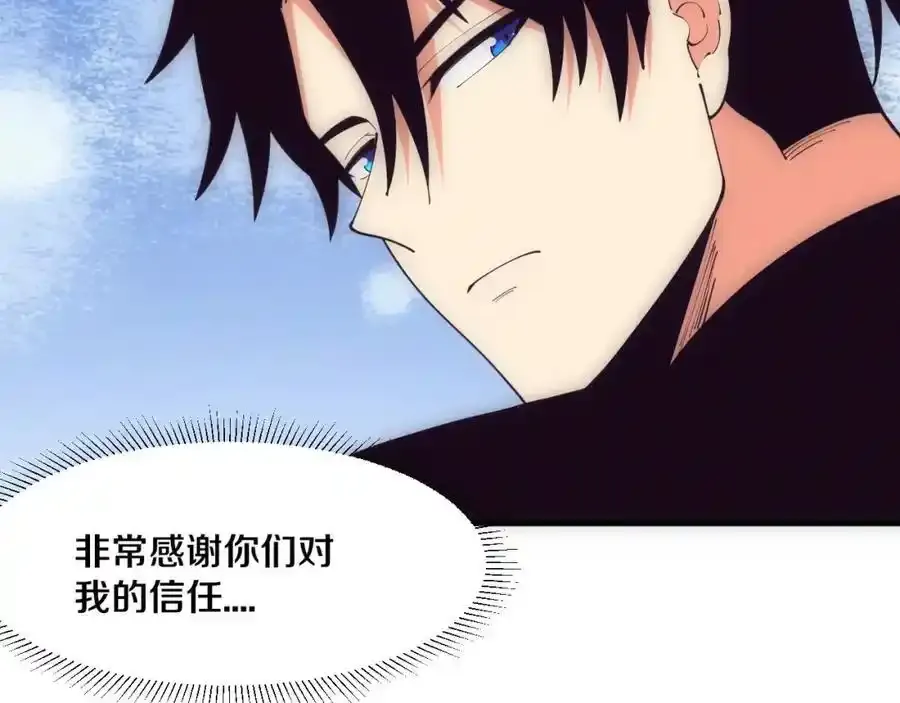 第192话 各自的觉悟95
