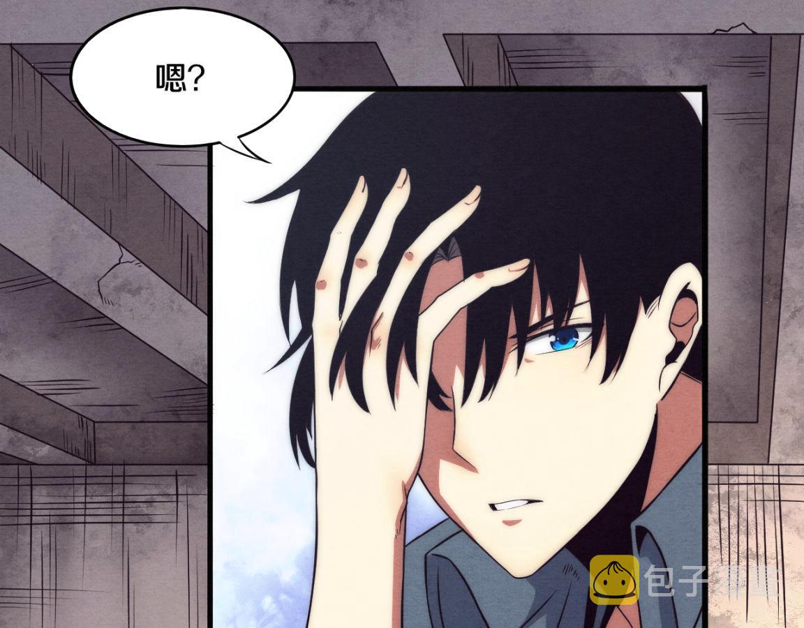第12话 吸收源种进化！132