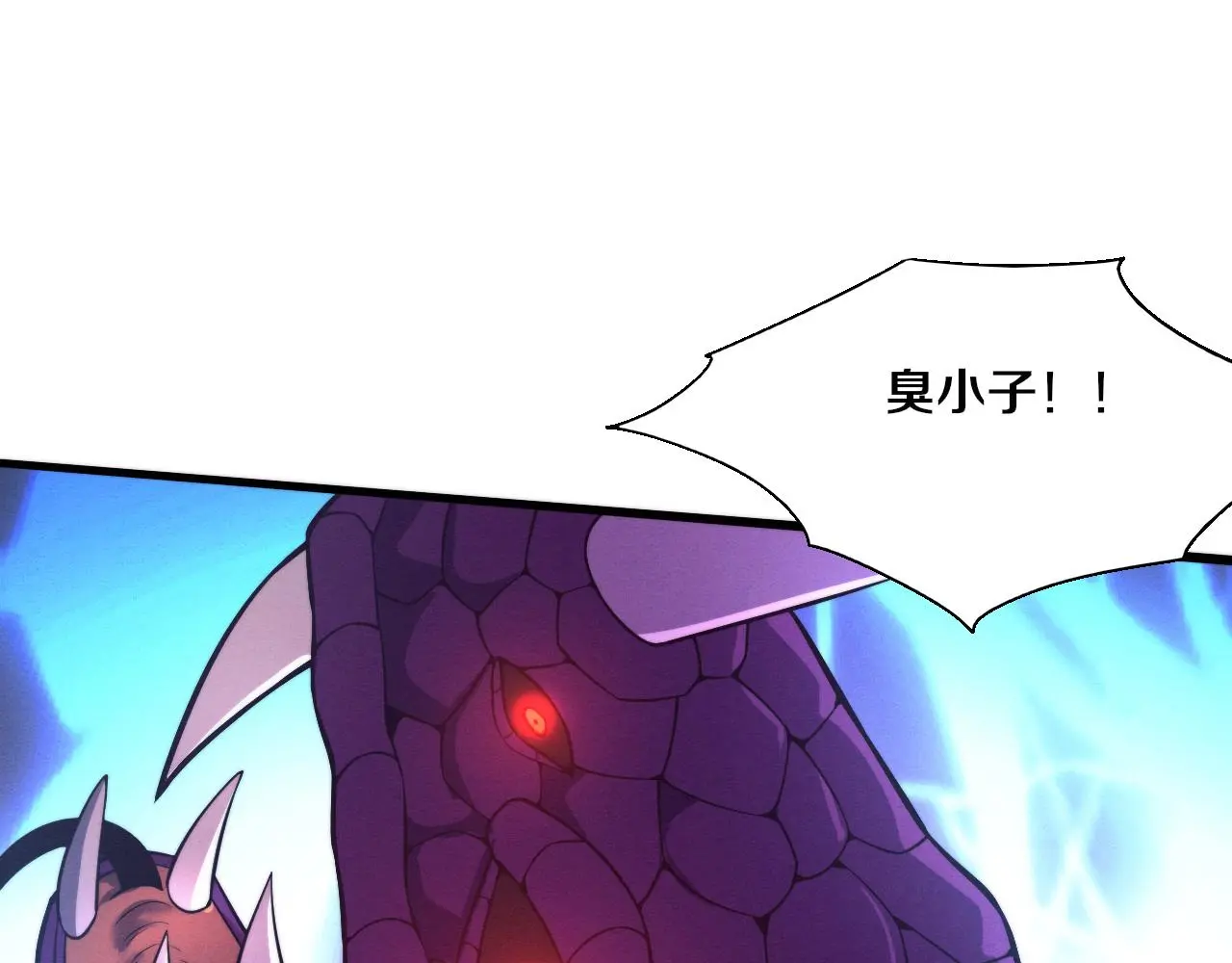 第163话 抵达悬空城17