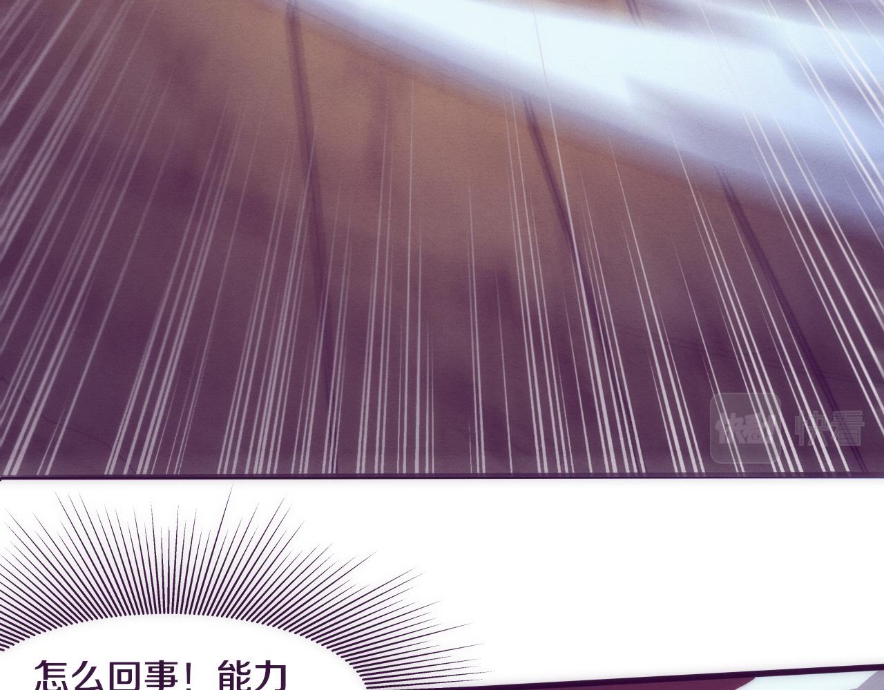第69话 段飞抵达！19