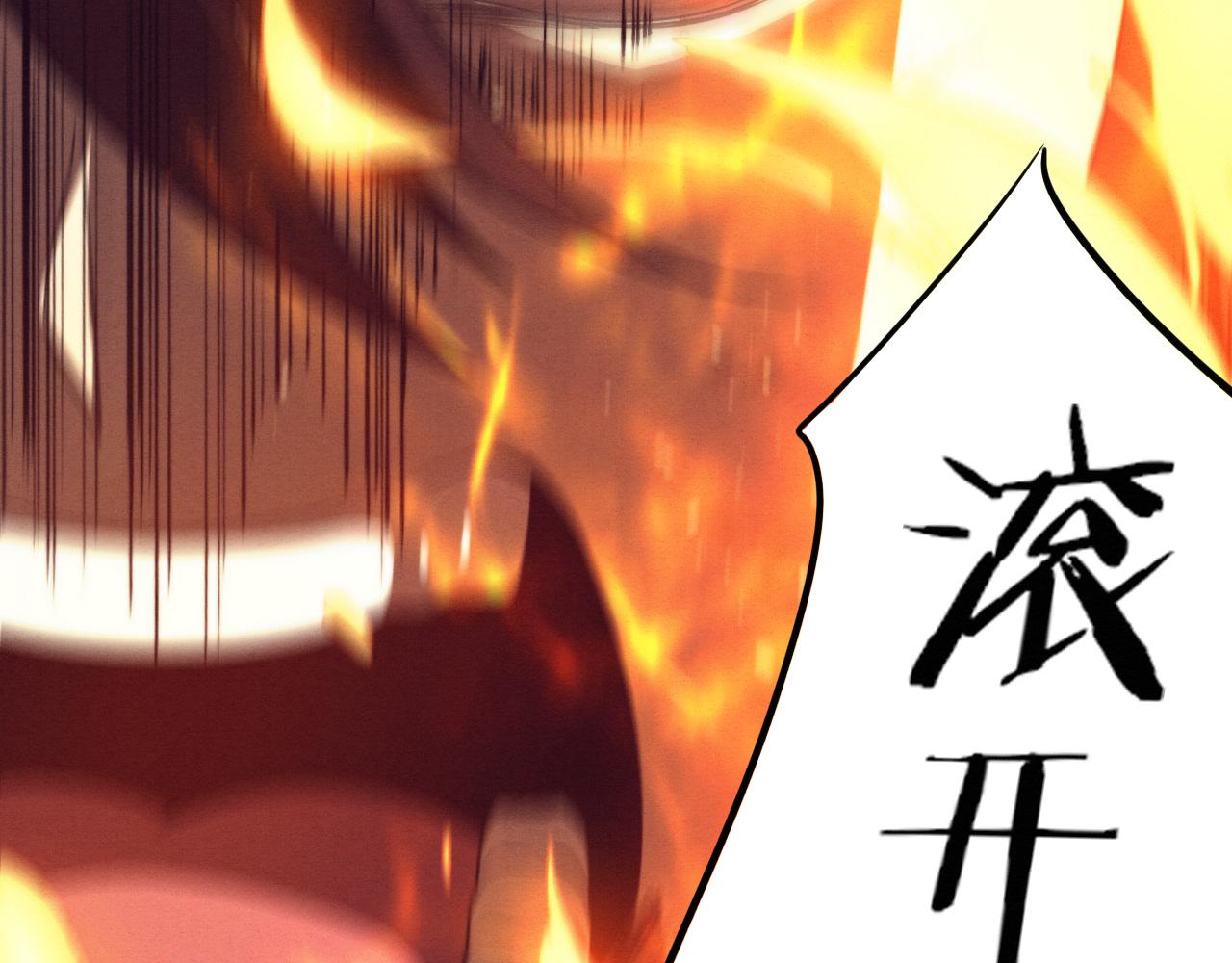 第68话 S级战士出动98