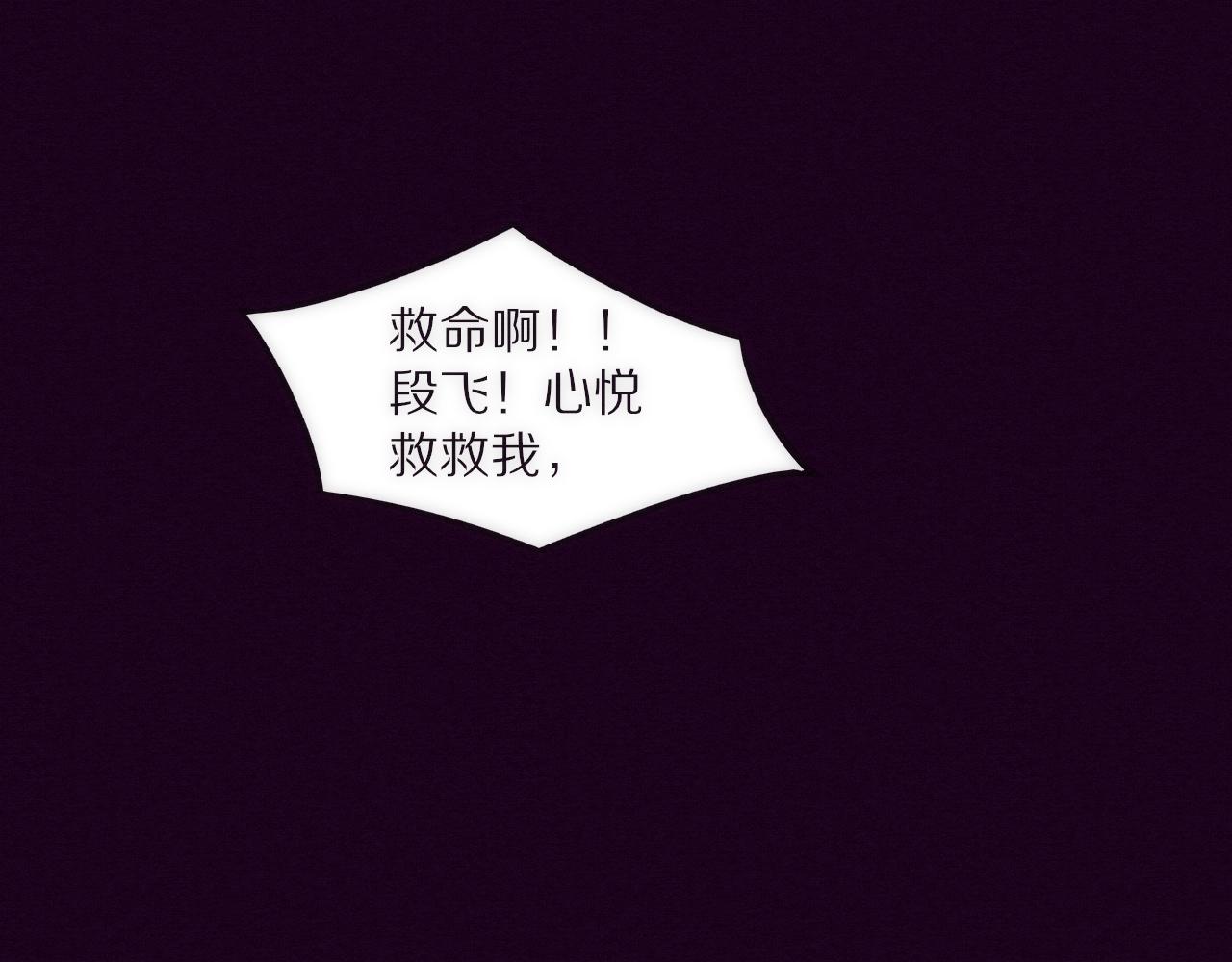 第2话 危机！丧尸袭来！5