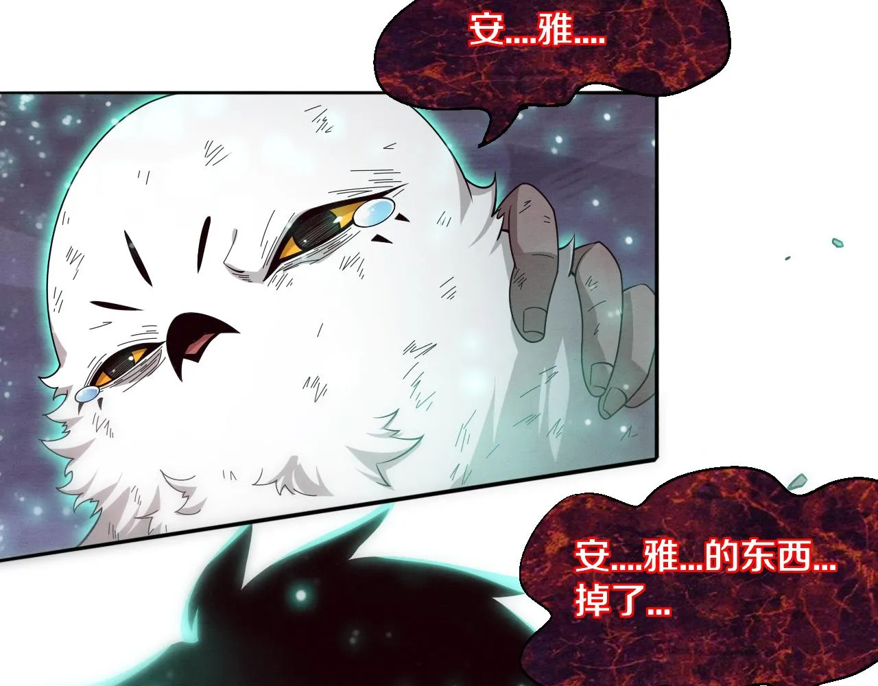 第129话 遵守规则122
