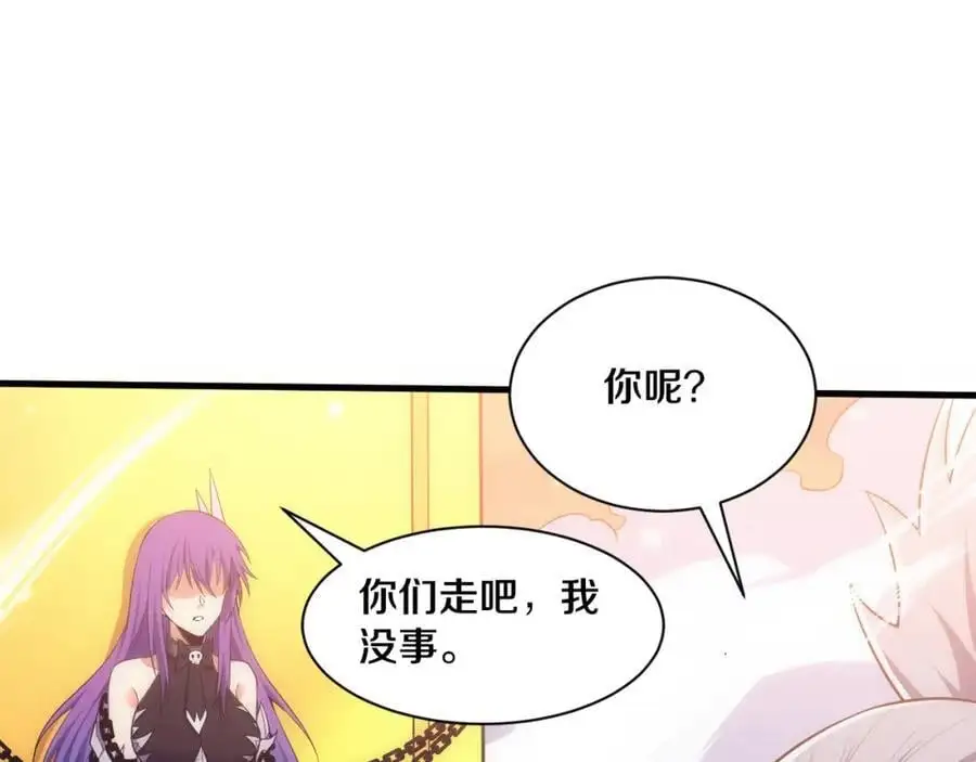 第186话 段飞抵达悬空城98