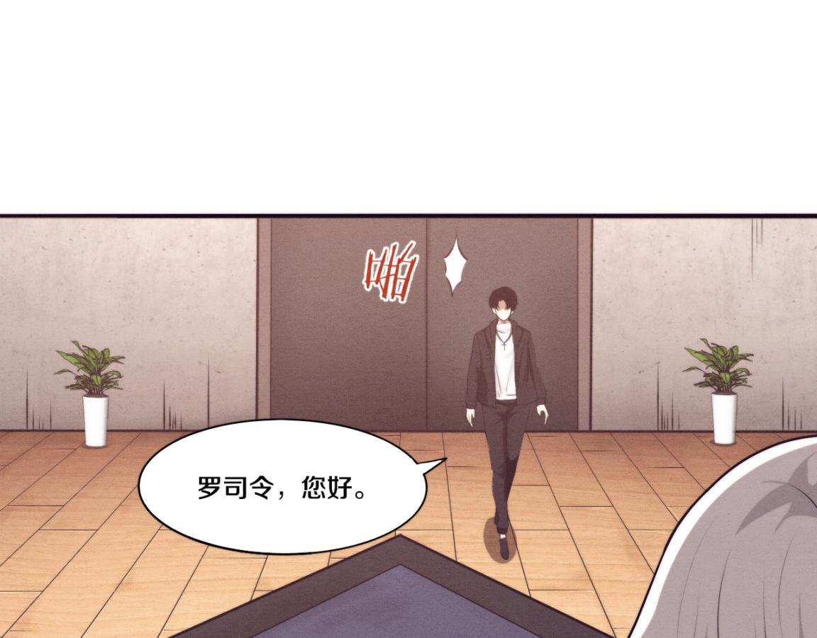 第28话 罗司令的底牌13