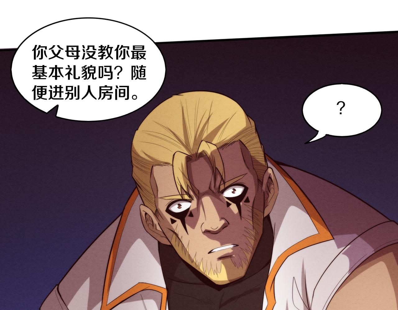 第82话 安雅的身份91
