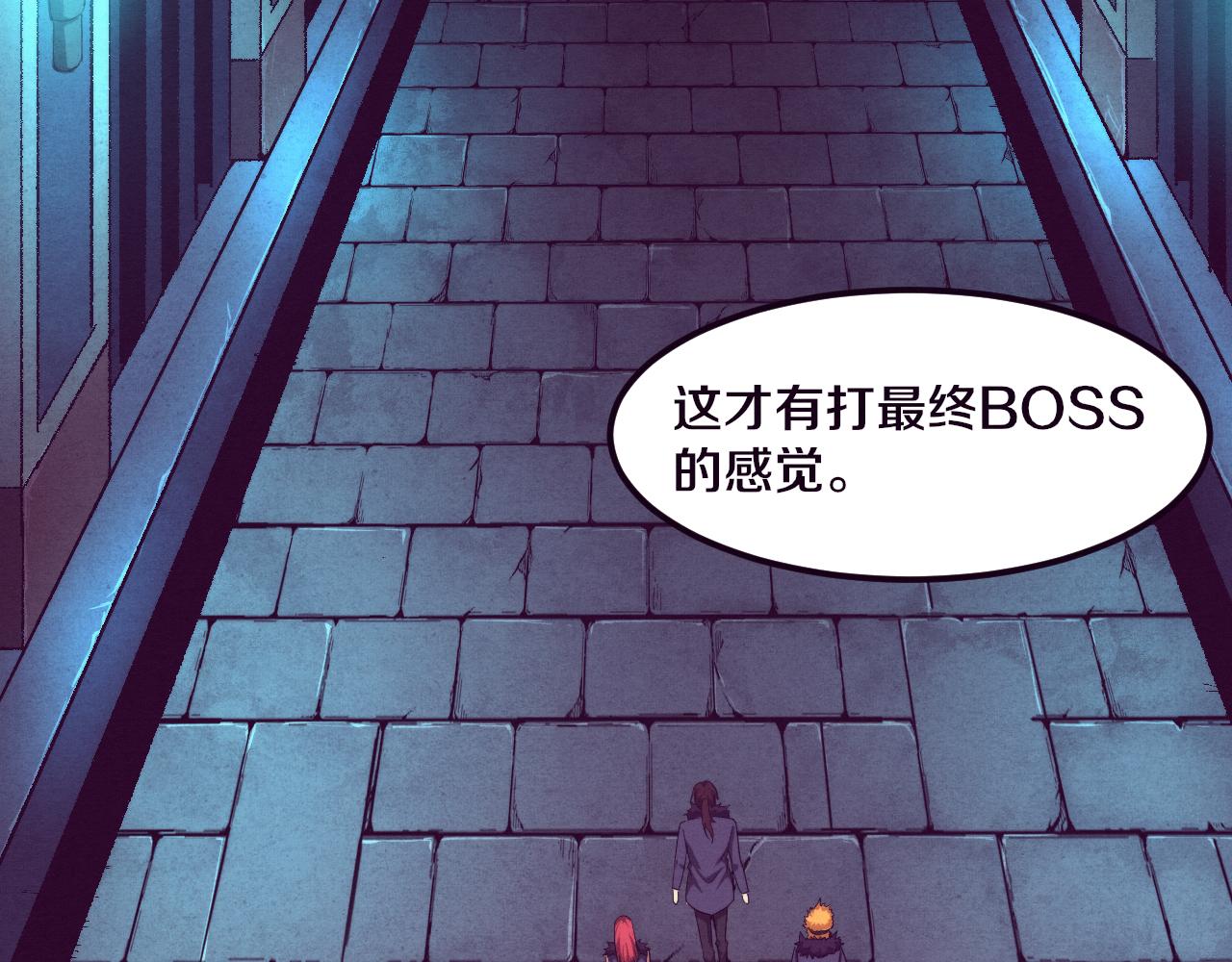 第52话 发现最终宝物！70