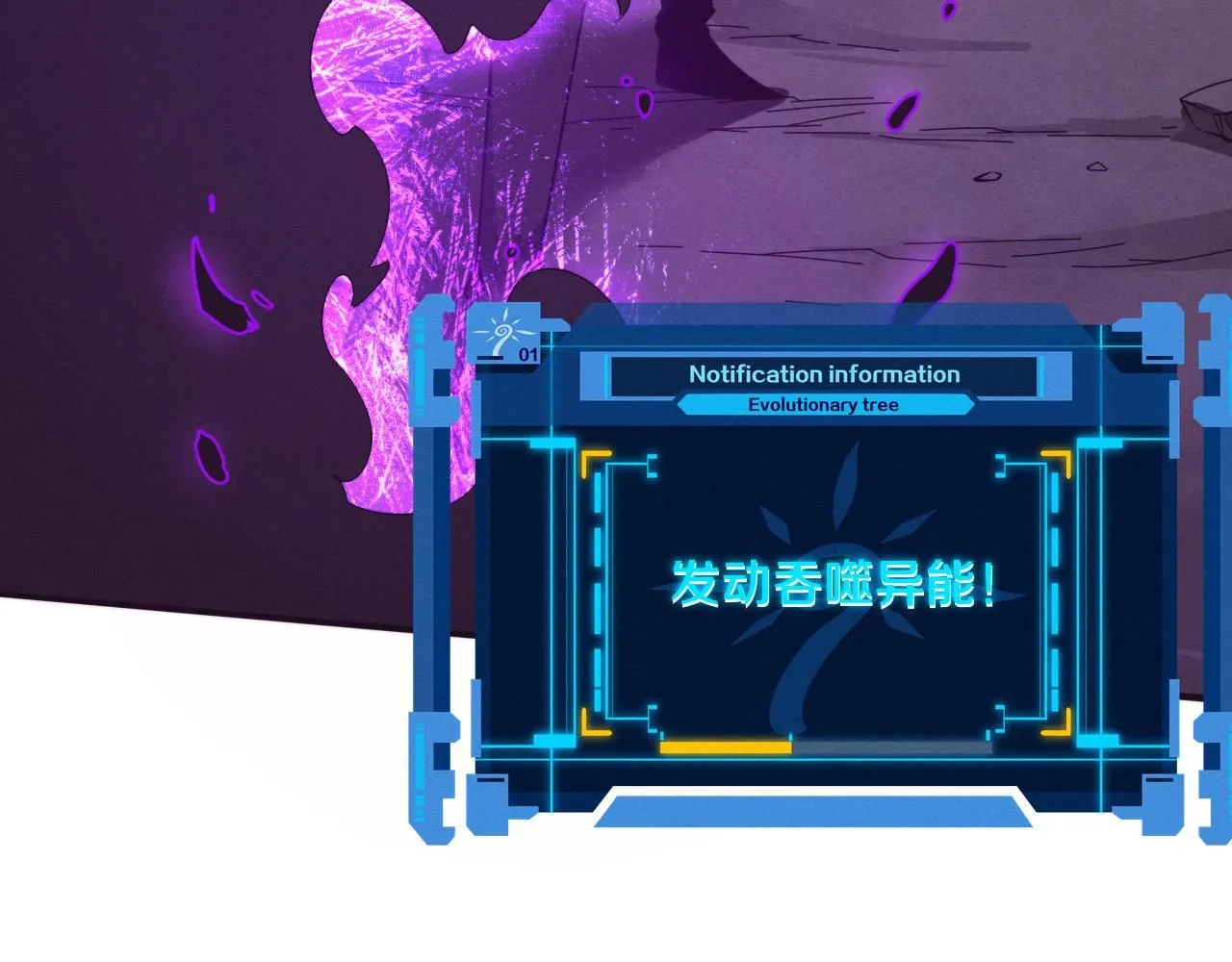 第153话 解决地狱魔龙89