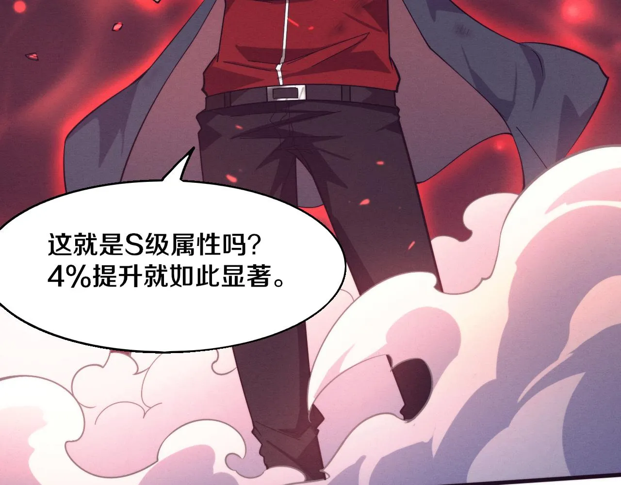 第130话 发现龙时弱点53