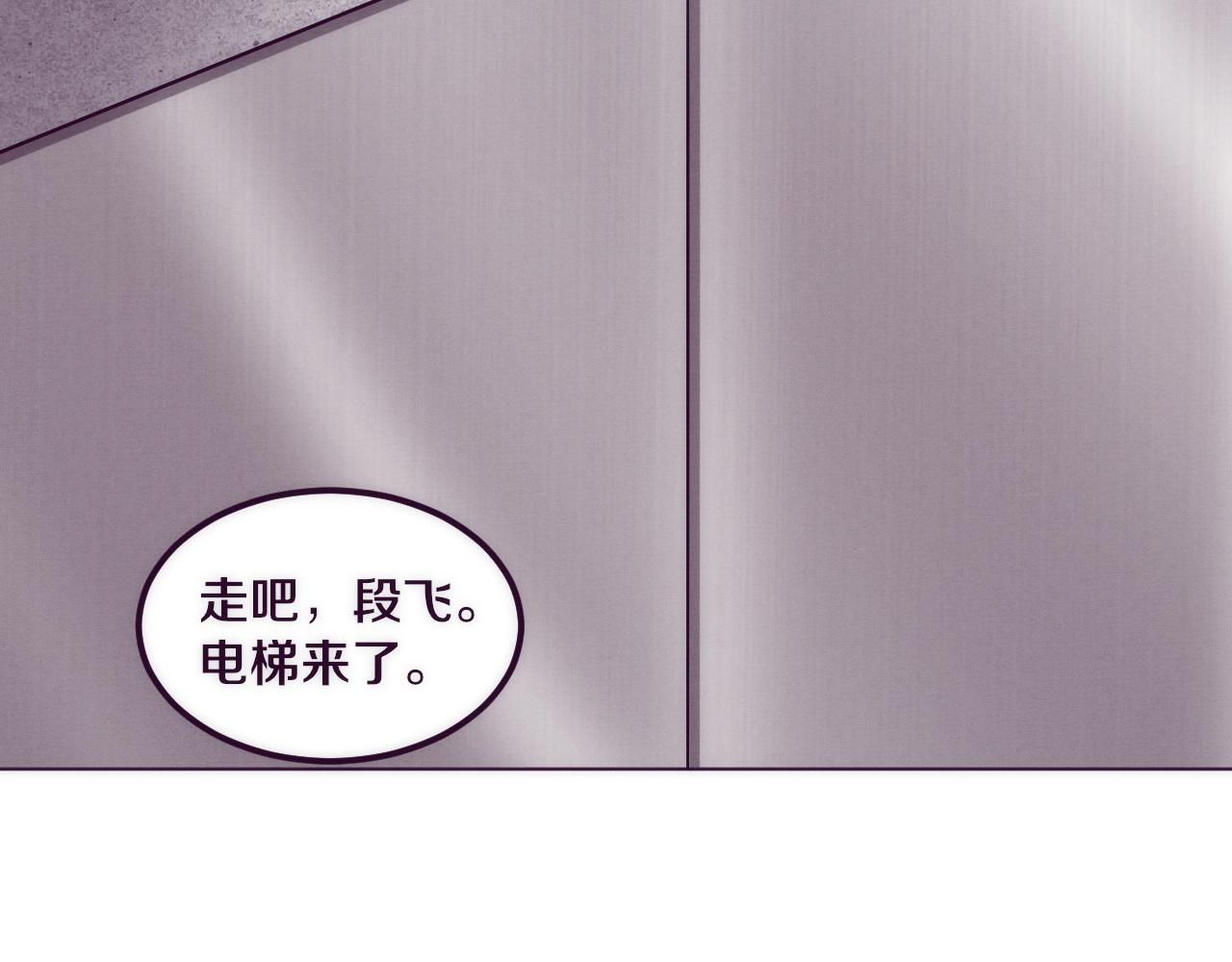 第42话 获得新武器！103